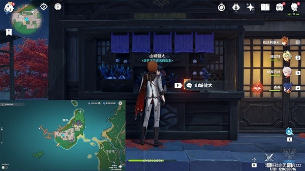 《原神》3.8版宮心海突破材料收集教學    材料怎麽收集？