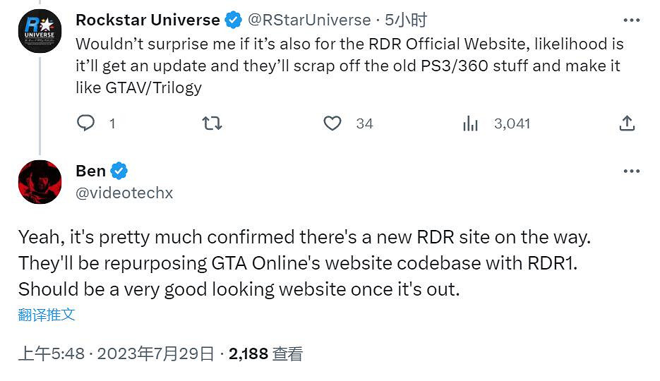 《大鏢客》專屬新字體！R星官網泄露重製版更多訊息