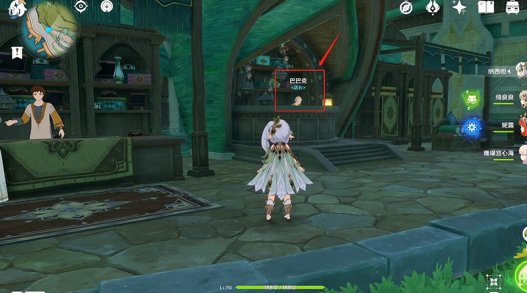 《原神》3.8珊瑚宮心海突破材料採集路線 3.8珊瑚真珠採集地圖 《原神》3.8珊瑚宮心海突破材料採集路線 3.8珊瑚真珠採集地圖