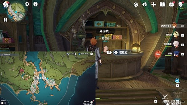 《原神》3.8版宮心海突破材料收集教學    材料怎麽收集？