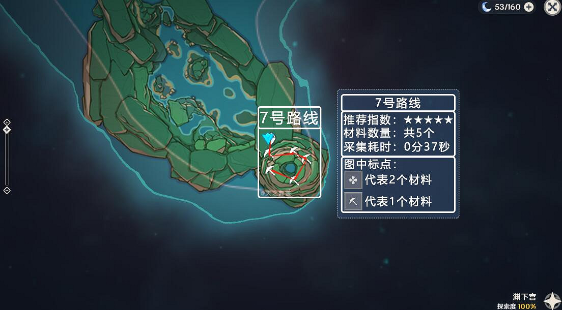 《原神》3.8珊瑚宮心海突破材料採集路線 3.8珊瑚真珠採集地圖 《原神》3.8珊瑚宮心海突破材料採集路線 3.8珊瑚真珠採集地圖