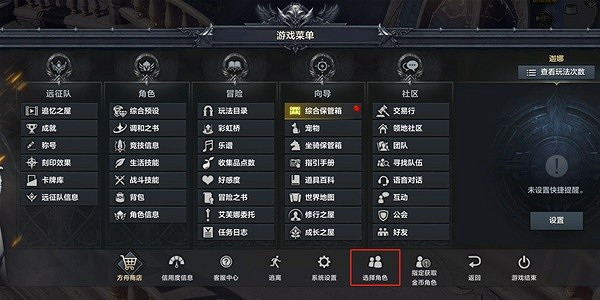 《命運方舟》直升卷使用指南 直升卷怎麽使用? 《命運方舟》直升卷使用指南 直升卷怎麽使用?