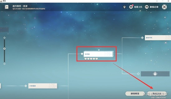 《原神》凱亞邀約任務全分支結局攻略 任務有哪些結局? 《原神》凱亞邀約任務全分支結局攻略 任務有哪些結局?