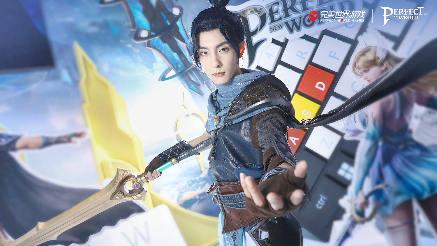 前方東方玄幻大世界《完美新世界》亮相2023ChinaJoy