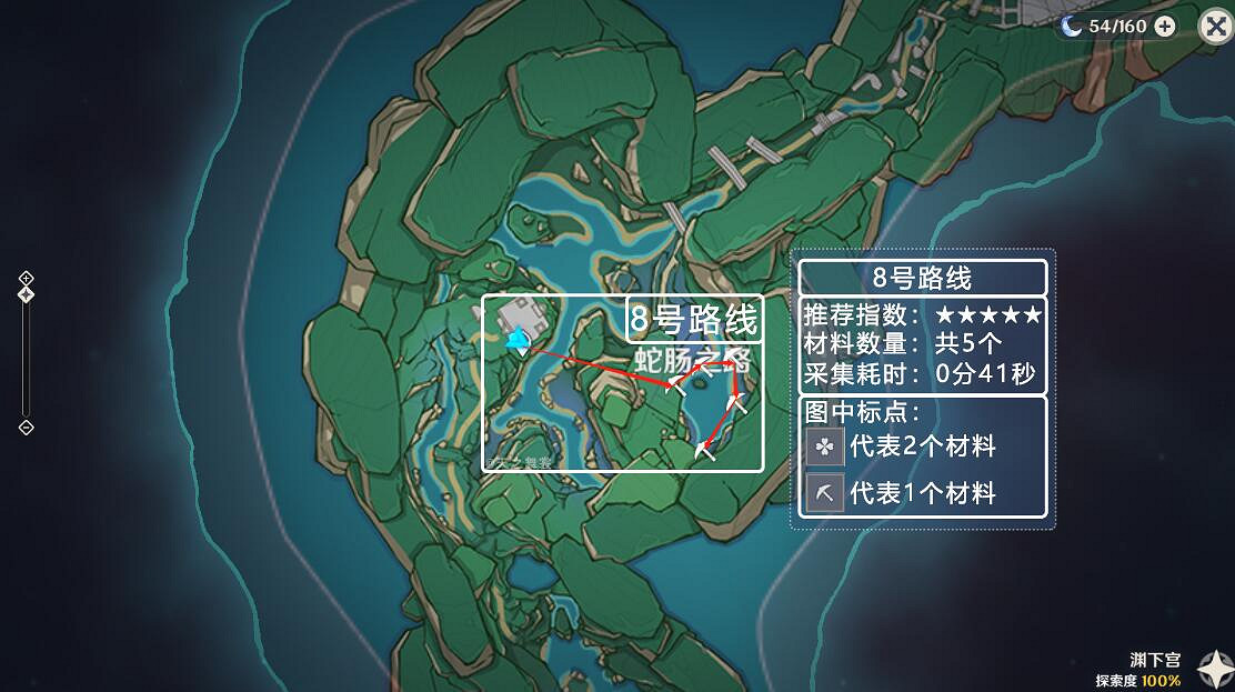 《原神》3.8珊瑚宮心海突破材料採集路線 3.8珊瑚真珠採集地圖 《原神》3.8珊瑚宮心海突破材料採集路線 3.8珊瑚真珠採集地圖