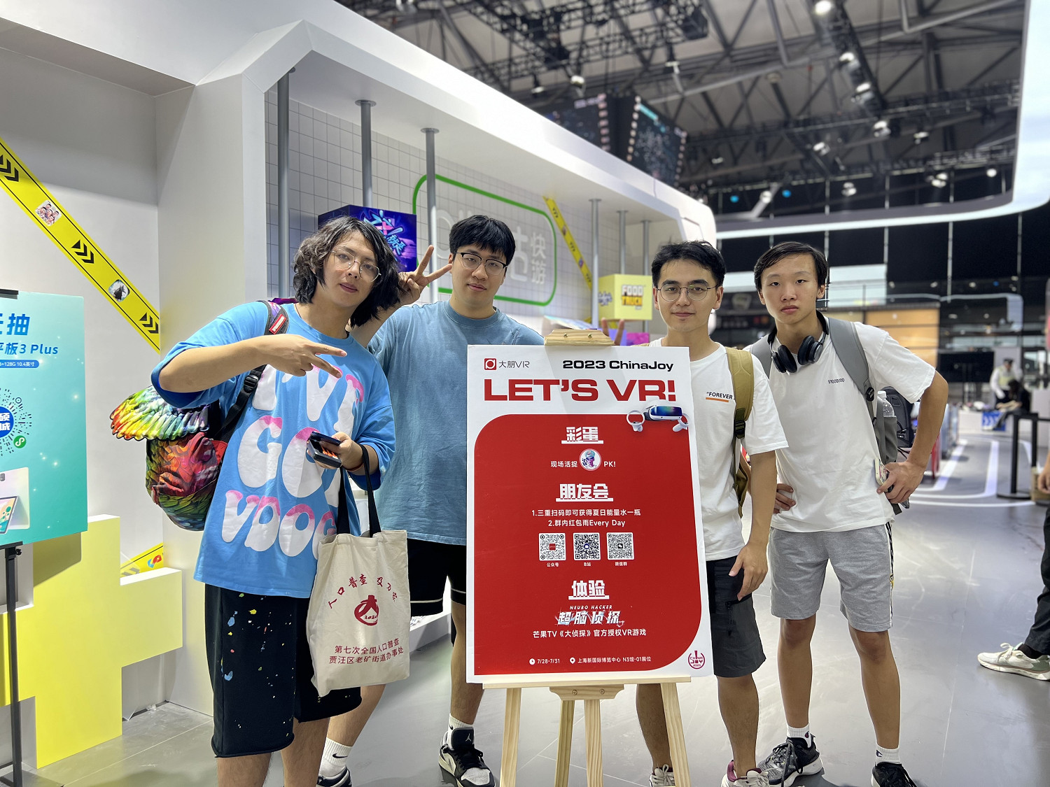 充分展現遊戲魅力！大朋E4在2023CJ展上廣受好評！