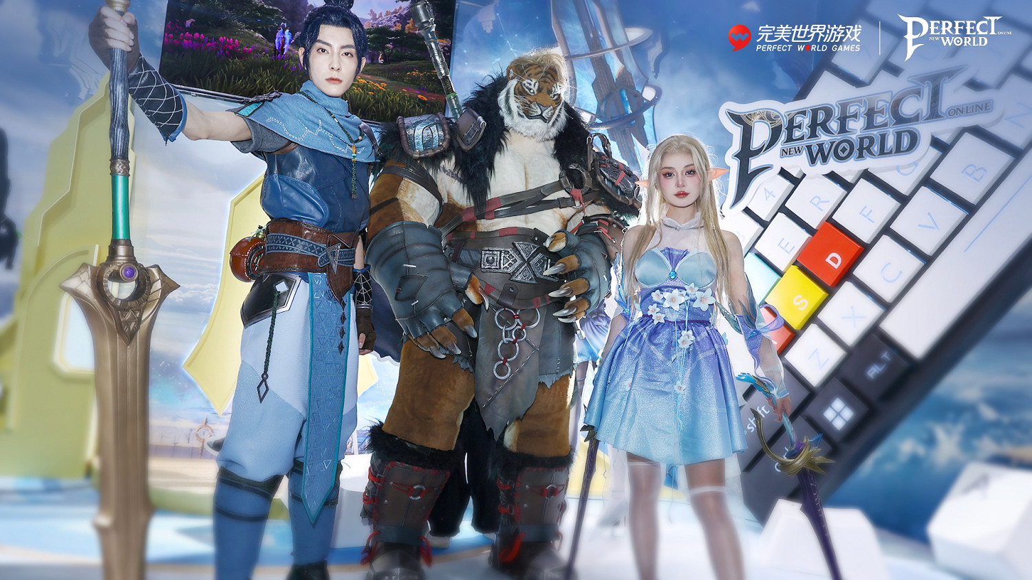 前方東方玄幻大世界《完美新世界》亮相2023ChinaJoy