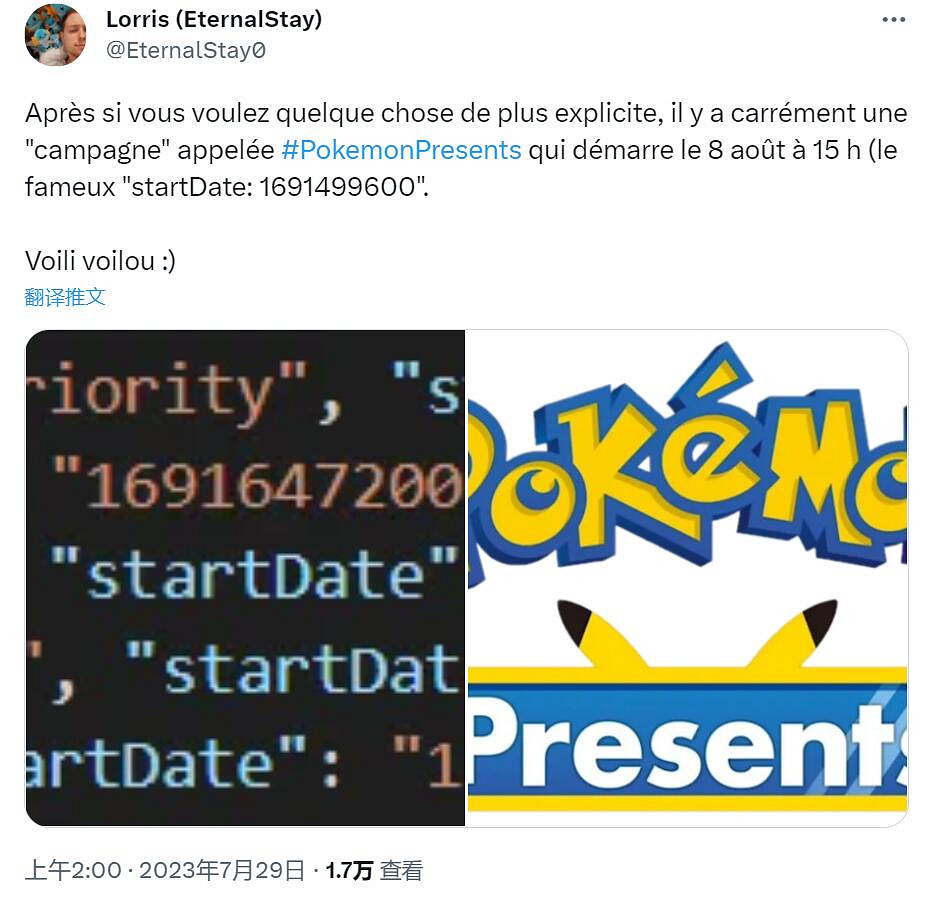 早報:《FF14》將登Xbox!《雙截龍》移植版公開 早報:《FF14》將登Xbox!《雙截龍》移植版公開