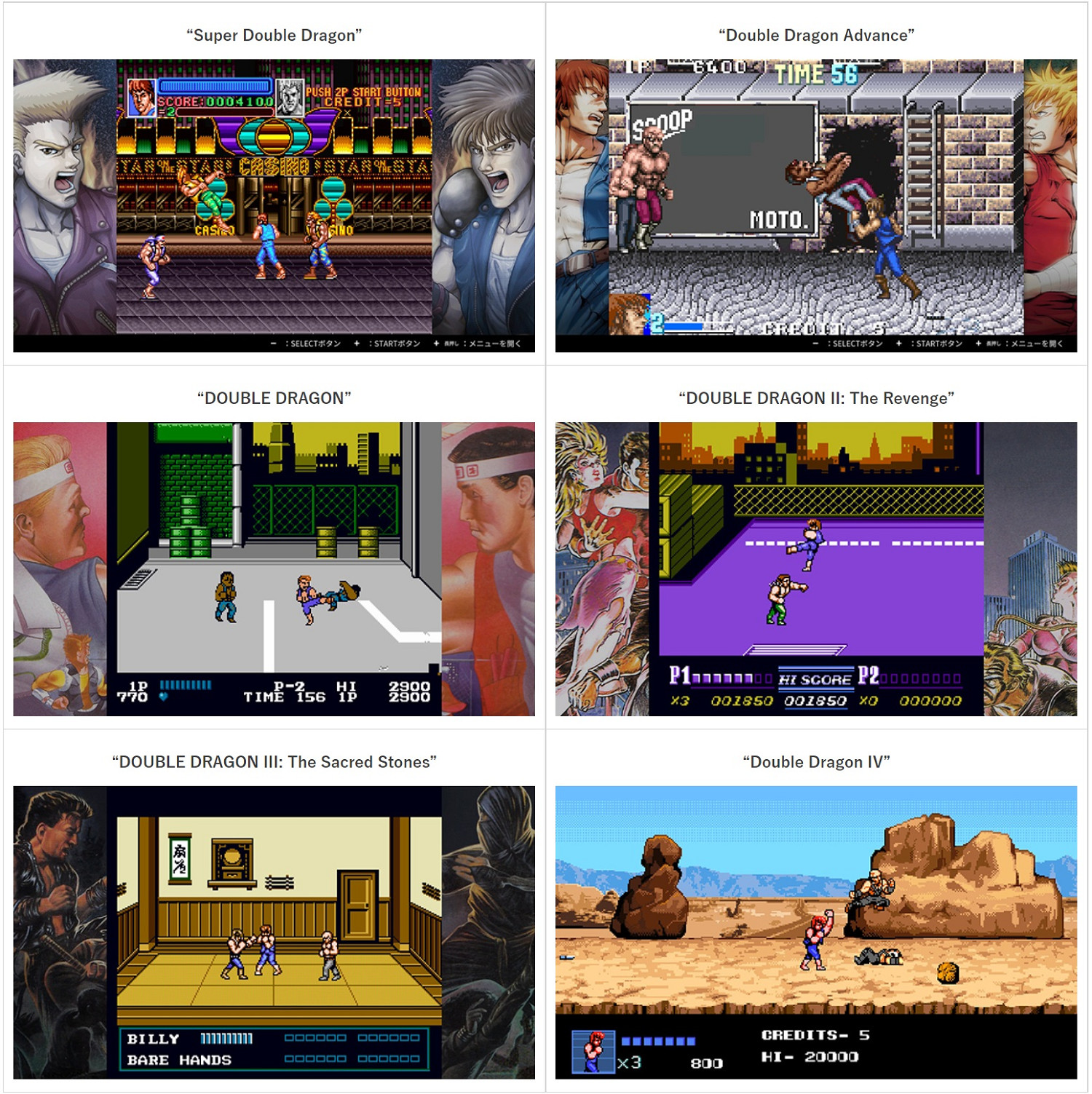 《雙截龍》《超級雙截龍》11月登陸Switch/PS/Xbox/PC!