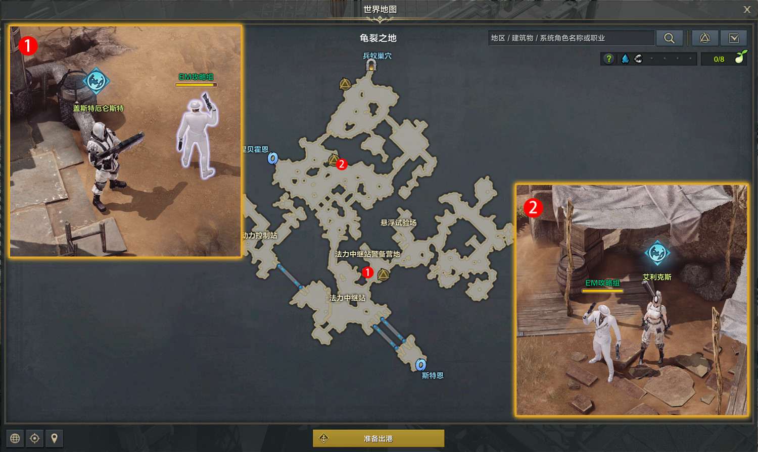 《命運方舟》調查飛空艇墜落事件任務怎麽完成?調查飛空艇墜落事件任務攻略 《命運方舟》調查飛空艇墜落事件任務怎麽完成?調查飛空艇墜落事件任務攻略