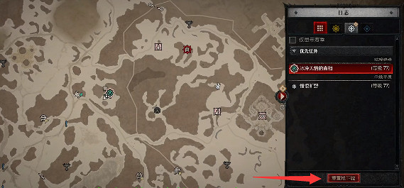 《暗黑破壞神4》剃頭師獲取方法 《暗黑破壞神4》剃頭師獲取方法