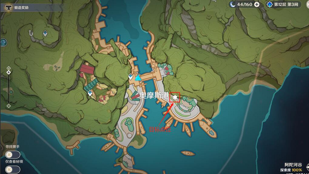 《原神》3.8珊瑚宮心海突破材料採集路線 3.8珊瑚真珠採集地圖 《原神》3.8珊瑚宮心海突破材料採集路線 3.8珊瑚真珠採集地圖