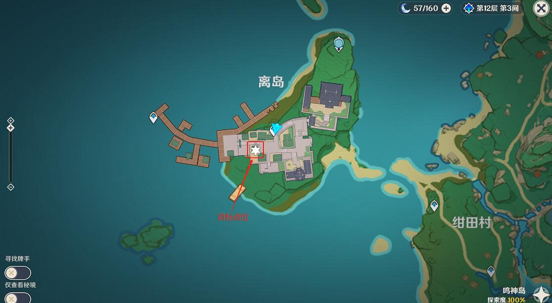 《原神》3.8珊瑚宮心海突破材料採集路線 3.8珊瑚真珠採集地圖 《原神》3.8珊瑚宮心海突破材料採集路線 3.8珊瑚真珠採集地圖