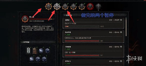 《暗黑破壞神4》剃頭師世界難度介紹 《暗黑破壞神4》剃頭師世界難度介紹