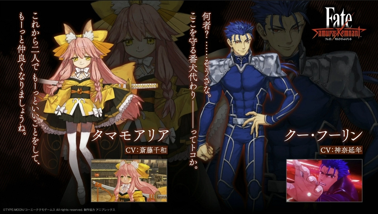 《Fate/Samurai Remnant》新角色 實機展示公開！