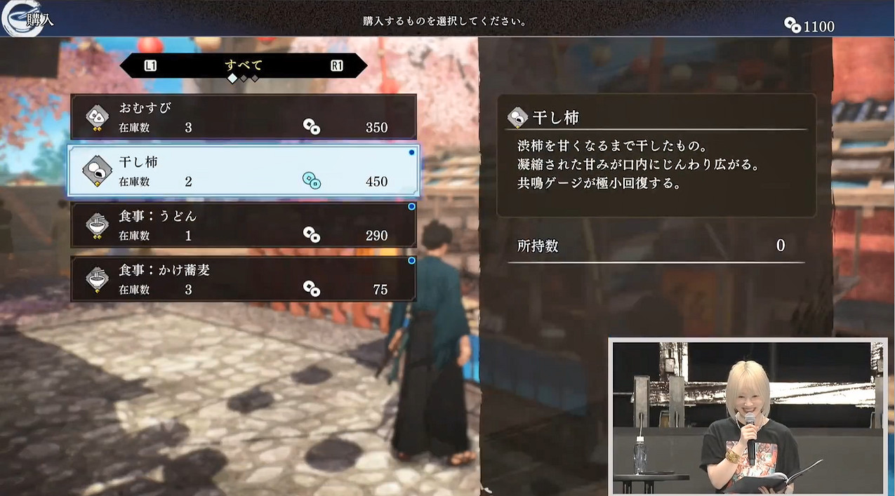 《Fate/Samurai Remnant》新角色 實機展示公開！