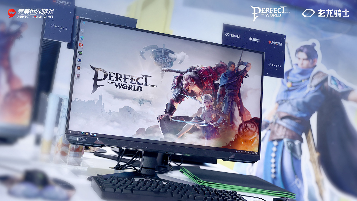 前方東方玄幻大世界《完美新世界》亮相2023ChinaJoy