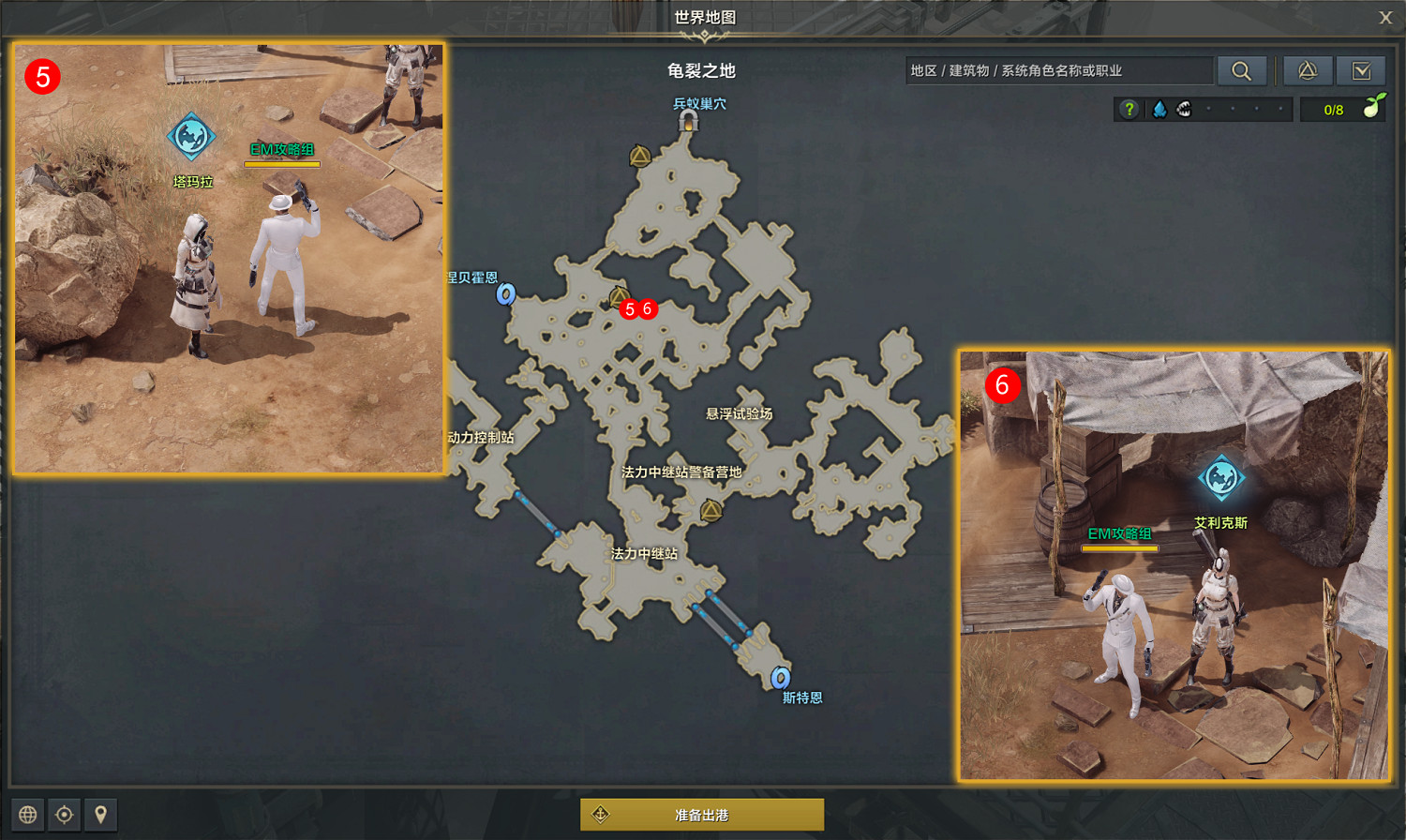 《命運方舟》調查飛空艇墜落事件任務怎麽完成?調查飛空艇墜落事件任務攻略 《命運方舟》調查飛空艇墜落事件任務怎麽完成?調查飛空艇墜落事件任務攻略