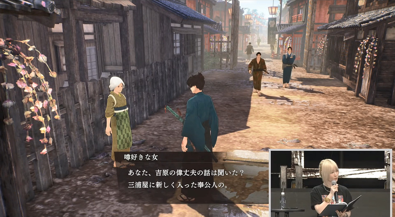 《Fate/Samurai Remnant》新角色 實機展示公開！