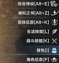 《命運方舟》直升卷使用指南 直升卷怎麽使用? 《命運方舟》直升卷使用指南 直升卷怎麽使用?