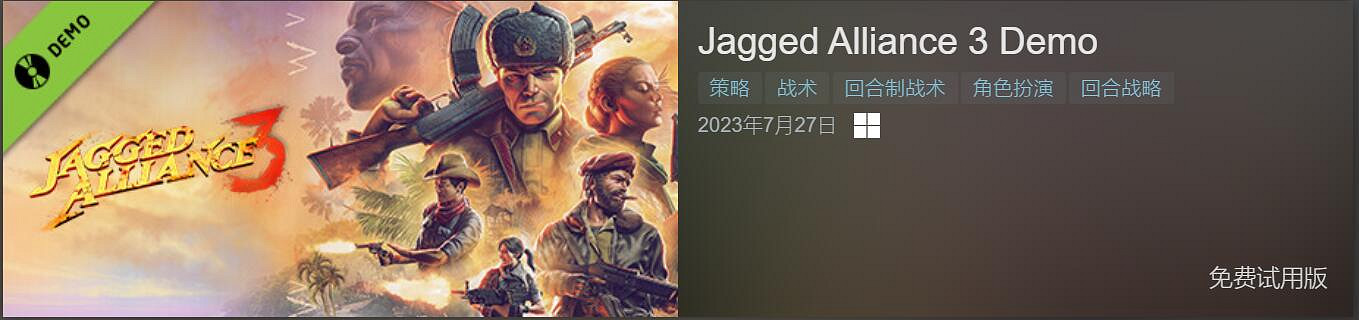 86%好評策略遊戲《鐵血聯盟3》推出免費試玩Demo！