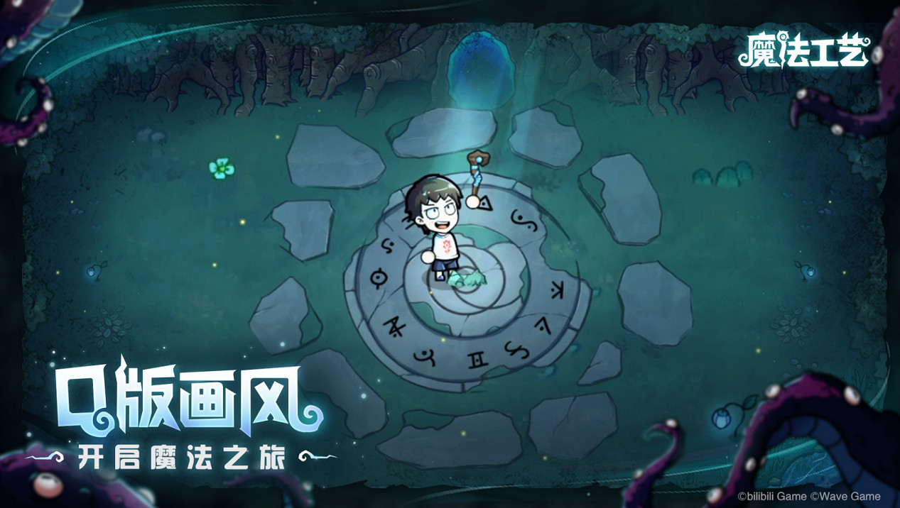 開局一根棍 技能全靠撿！魔法動作Roguelike遊戲《魔法工藝》正式曝光