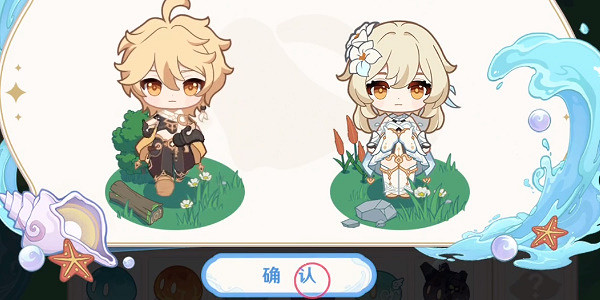 《原神》螺音憶夢活動入口地址 螺音憶夢活動地址在哪? 《原神》螺音憶夢活動入口地址 螺音憶夢活動地址在哪?