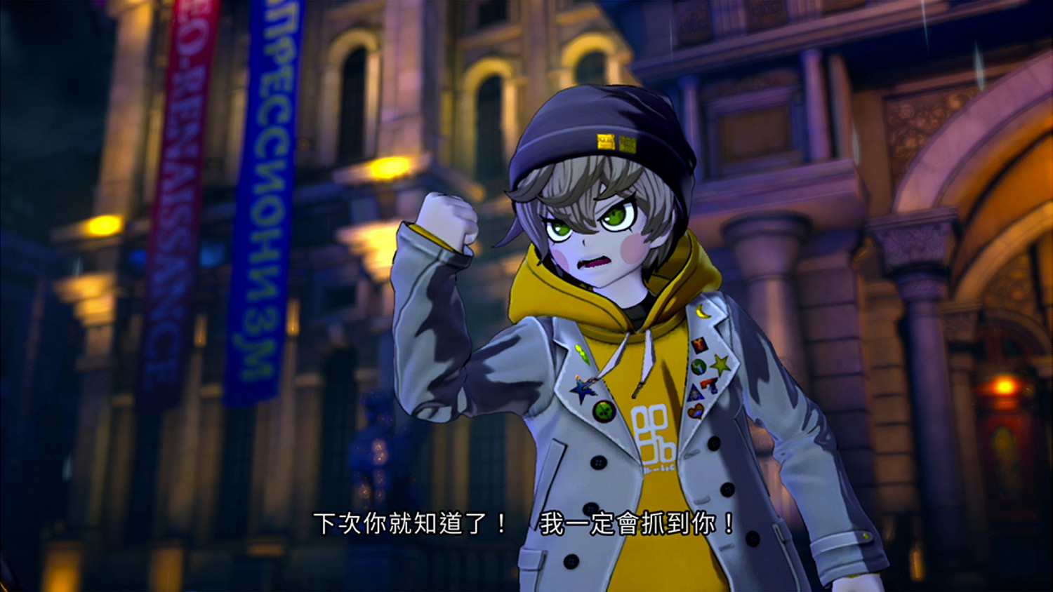 《超偵探事件簿:霧雨謎宮》第一彈DLC現已正式發售! 《超偵探事件簿:霧雨謎宮》第一彈DLC現已正式發售!