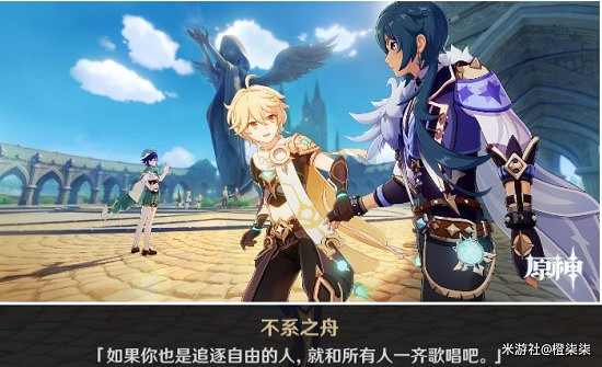 《原神》凱亞邀約任務全分支結局攻略 任務有哪些結局? 《原神》凱亞邀約任務全分支結局攻略 任務有哪些結局?