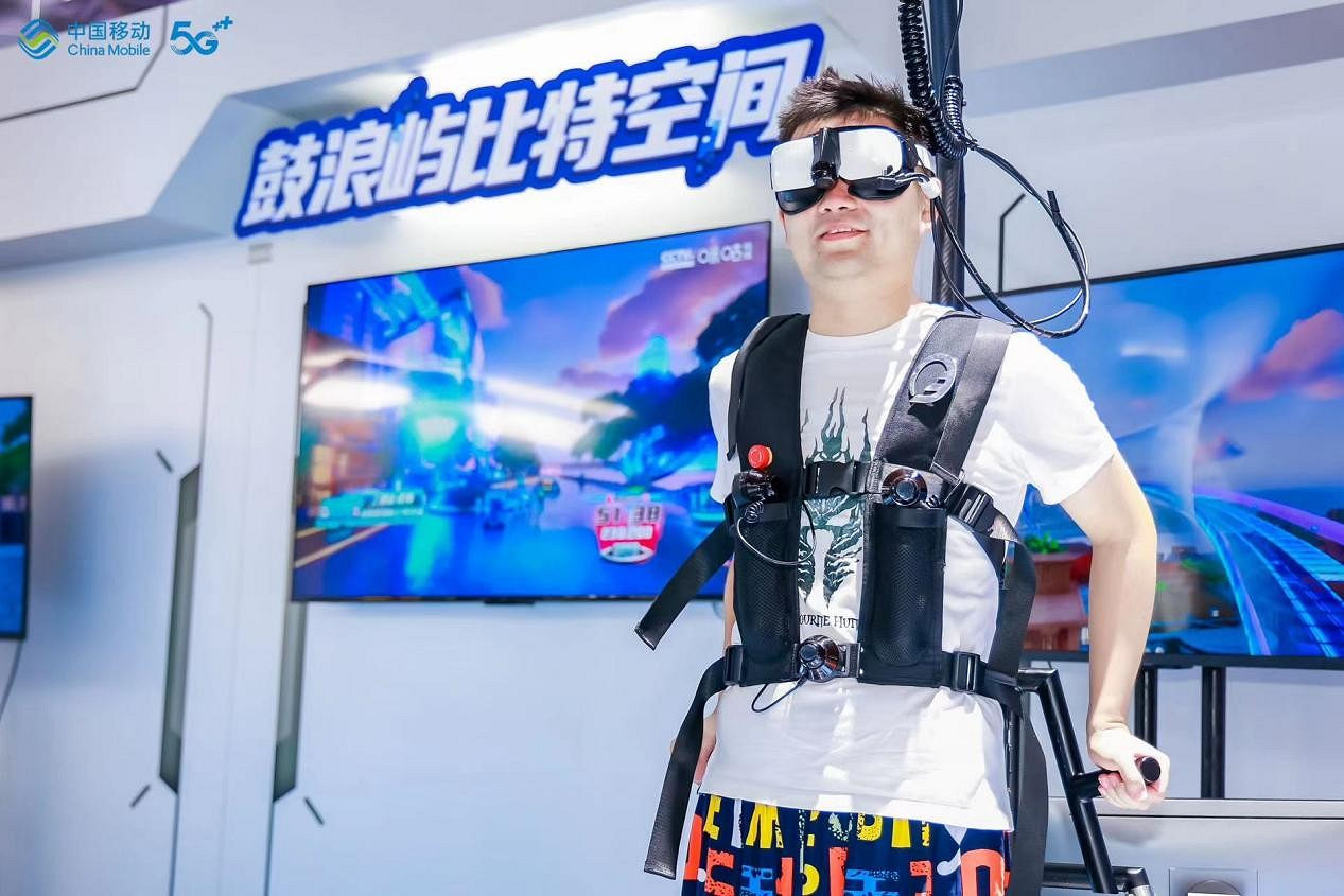 移動咪咕參加全球遊戲產業峰會 賦能雲遊戲產業升級