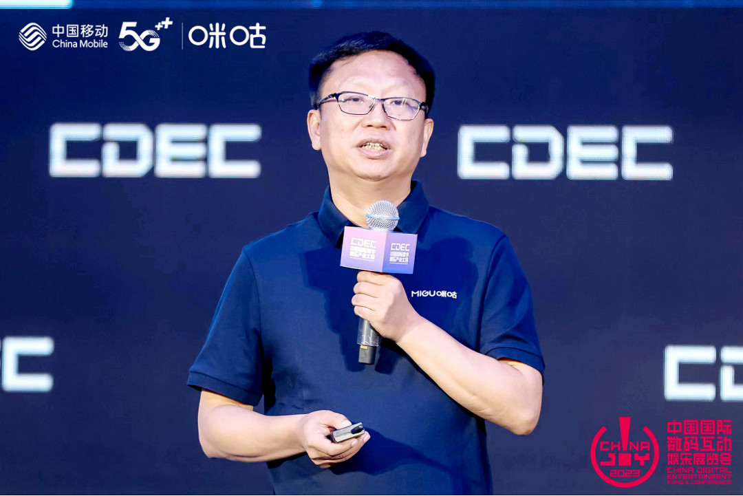 以價值 贏未來 | 全球遊戲產業峰會圓滿落幕