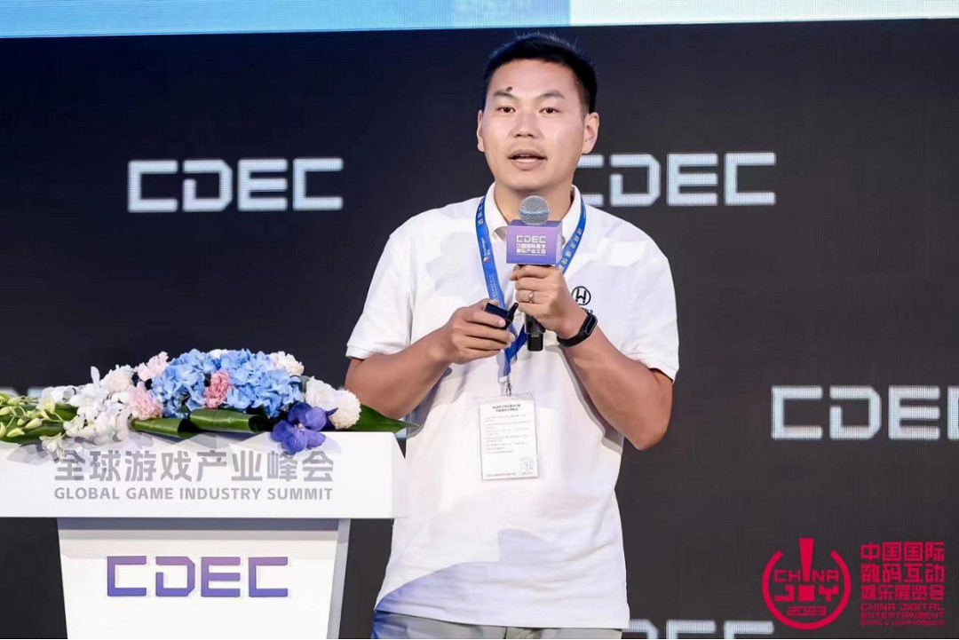 以價值 贏未來 | 全球遊戲產業峰會圓滿落幕