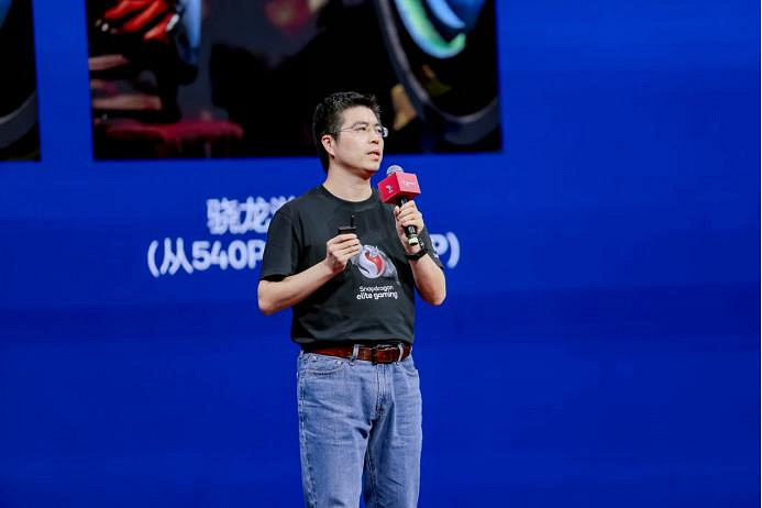 拓展數字娛樂體驗邊界 驍龍遊戲技術賞展示硬核科技