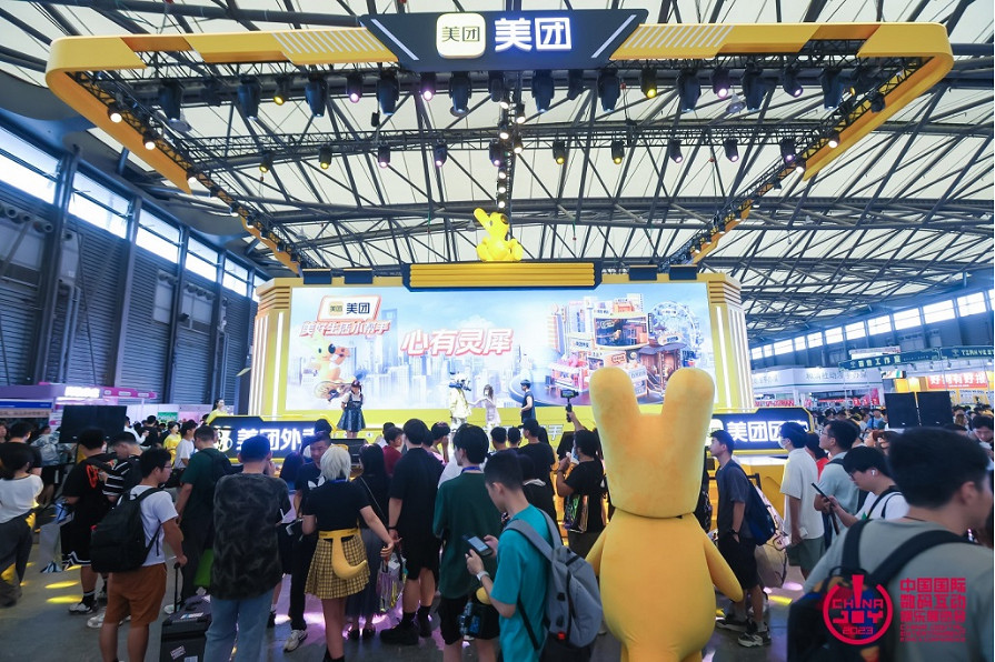 相伴二十載 越來悅精彩！2023 年第二十屆 ChinaJoy 盛大開幕
