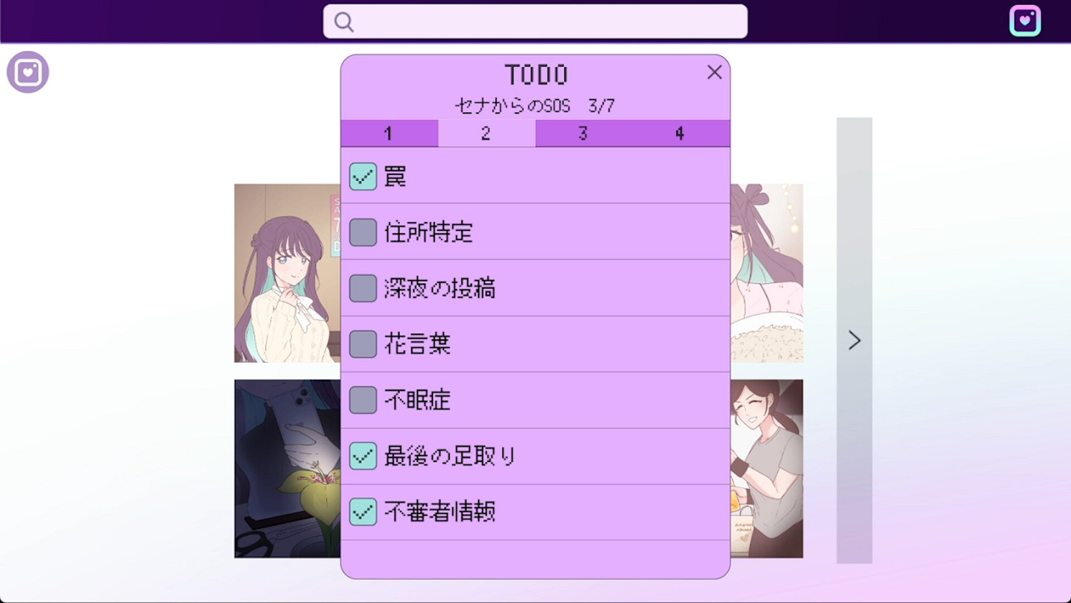調查偶像失蹤《Pricolage -IDOLIZED-》上架Steam