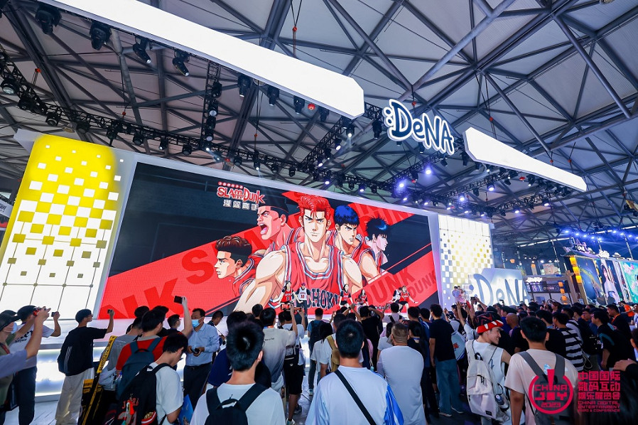 相伴二十載 越來悅精彩！2023 年第二十屆 ChinaJoy 盛大開幕