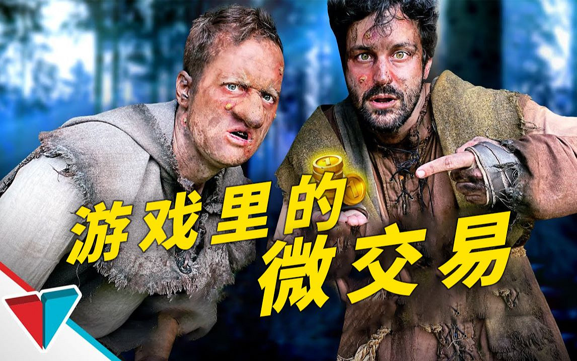 GameSpot吐槽線上服務遊戲 小額付費過於泛濫影響體驗 GameSpot吐槽線上服務遊戲 小額付費過於泛濫影響體驗