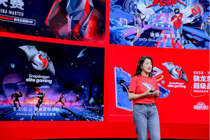 拓展數字娛樂體驗邊界 驍龍遊戲技術賞展示硬核科技