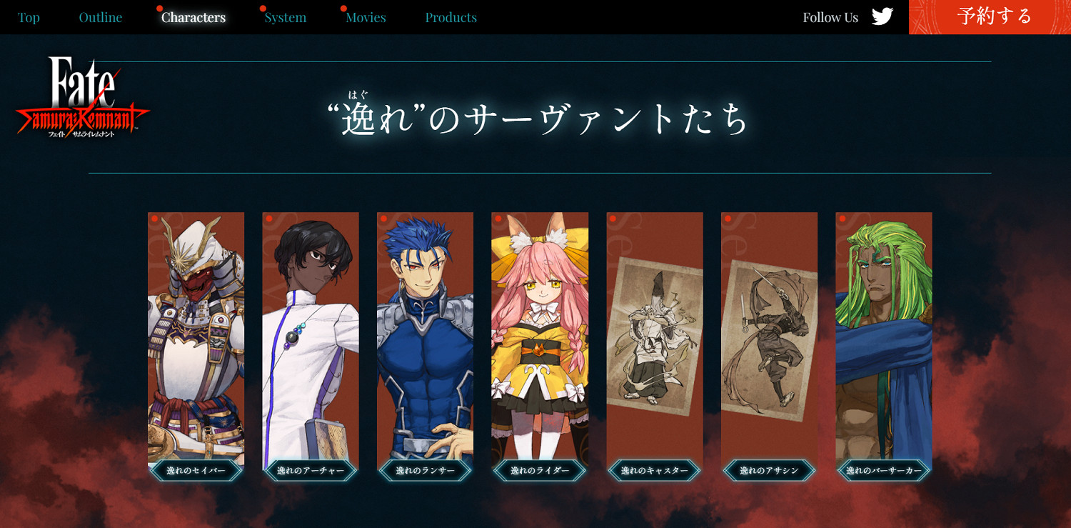 阿周那參戰！《Fate/Samurai Remnant》新宣傳片