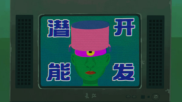 《三伏》Steam特別好評：美術出色 演出效果拉滿！