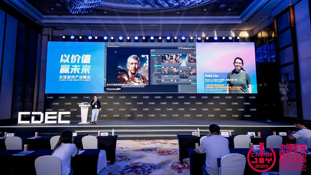 以價值 贏未來 | 全球遊戲產業峰會圓滿落幕