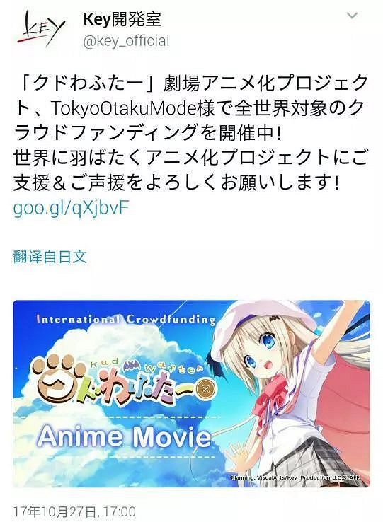 起猛了，看見騰訊進軍galgame了...