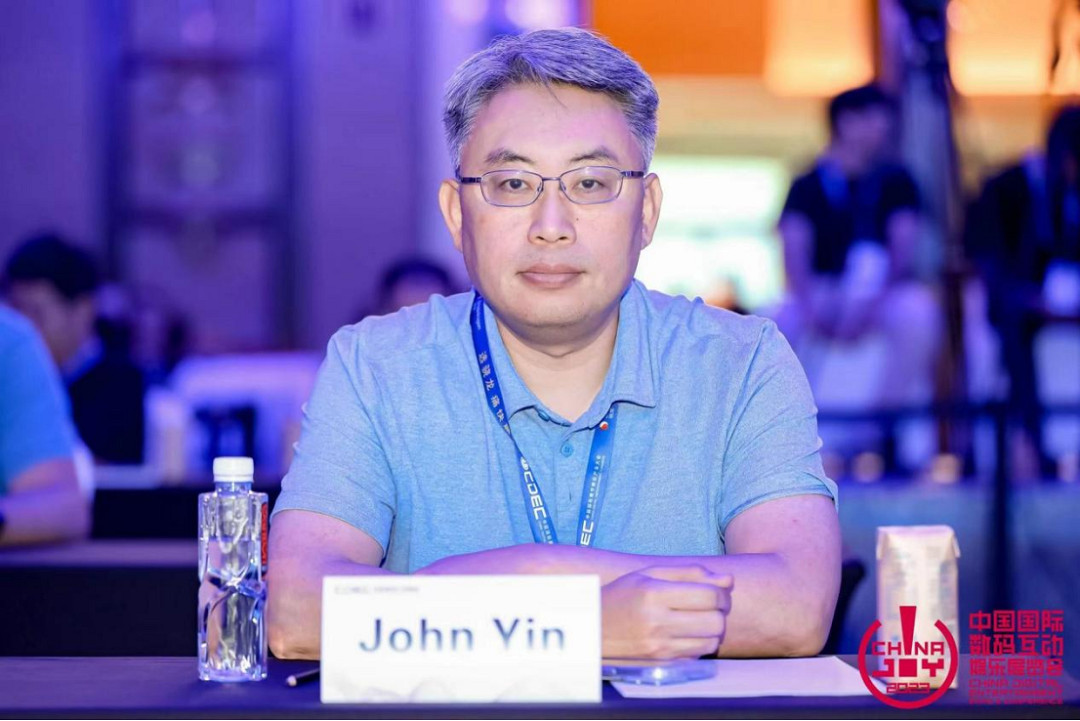 以價值 贏未來 | 全球遊戲產業峰會圓滿落幕