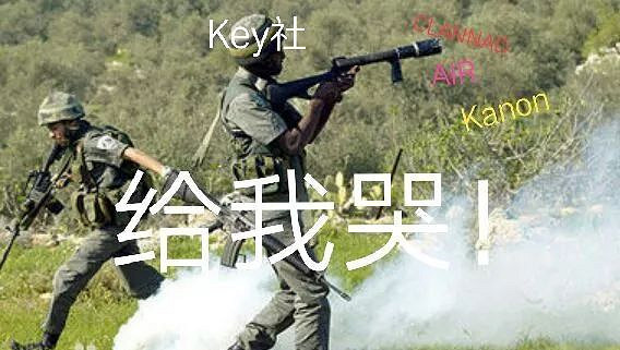 起猛了，看見騰訊進軍galgame了...