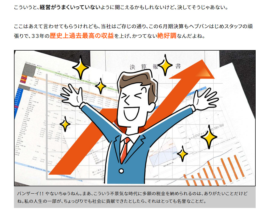 起猛了，看見騰訊進軍galgame了...