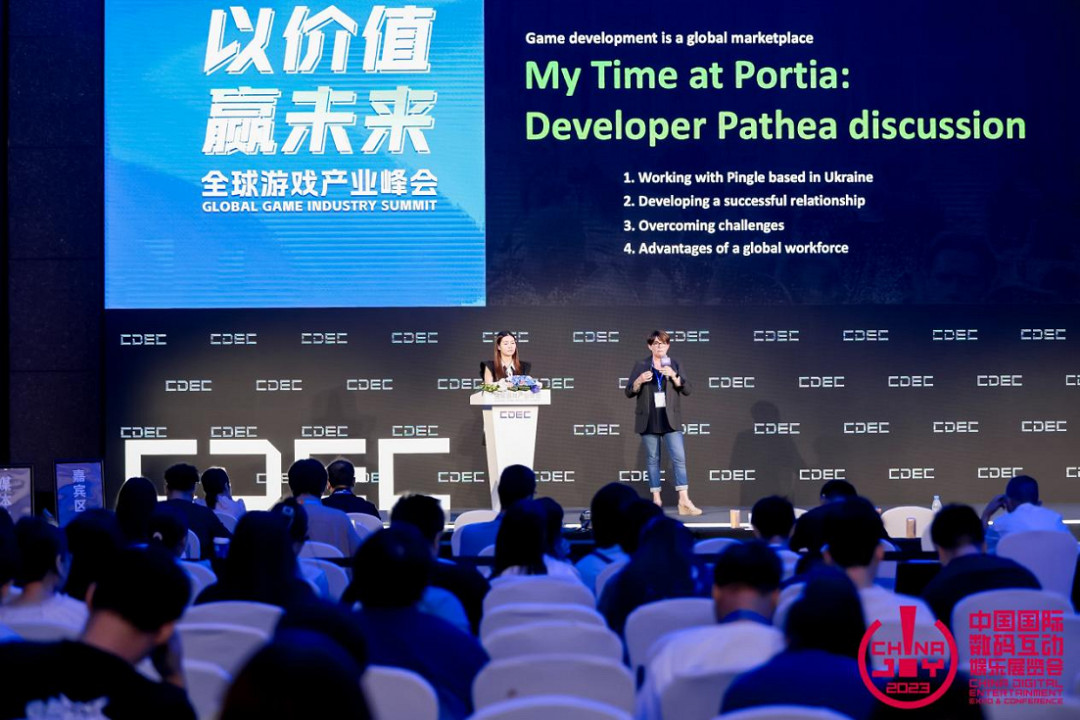 以價值 贏未來 | 全球遊戲產業峰會圓滿落幕