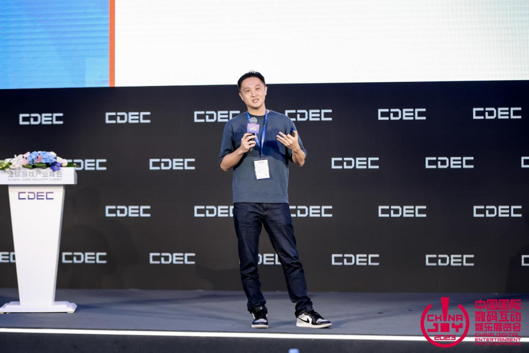 以價值 贏未來 | 全球遊戲產業峰會圓滿落幕