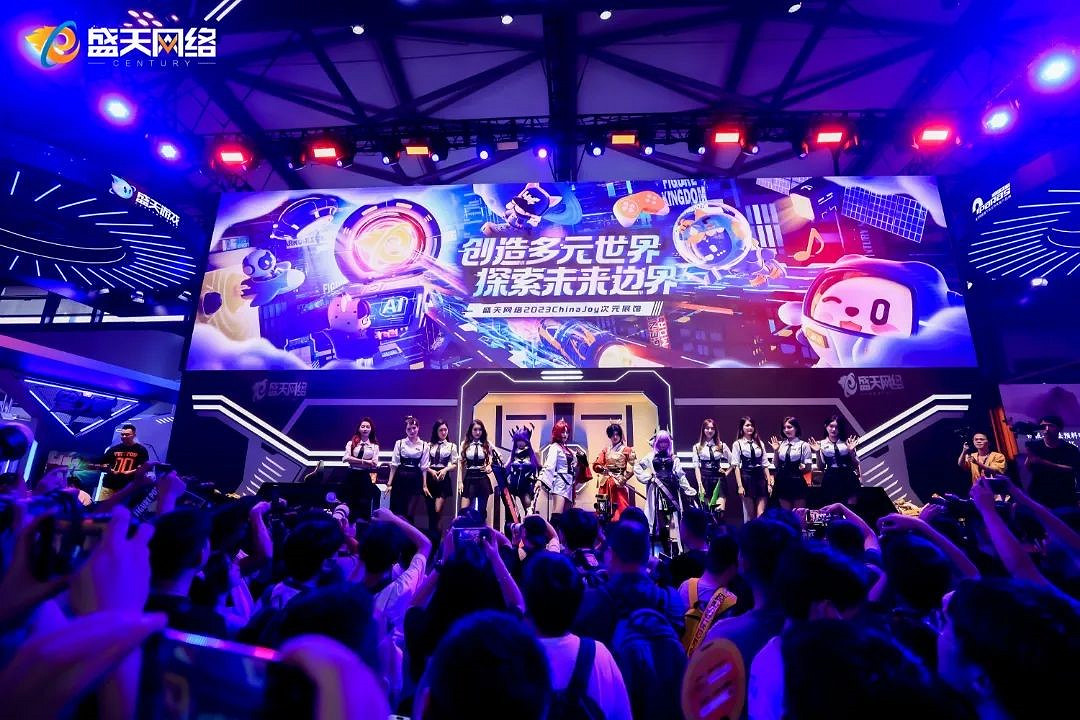 無法熄滅的熱愛 盛天網路ChinaJoy展台巡禮精彩不斷