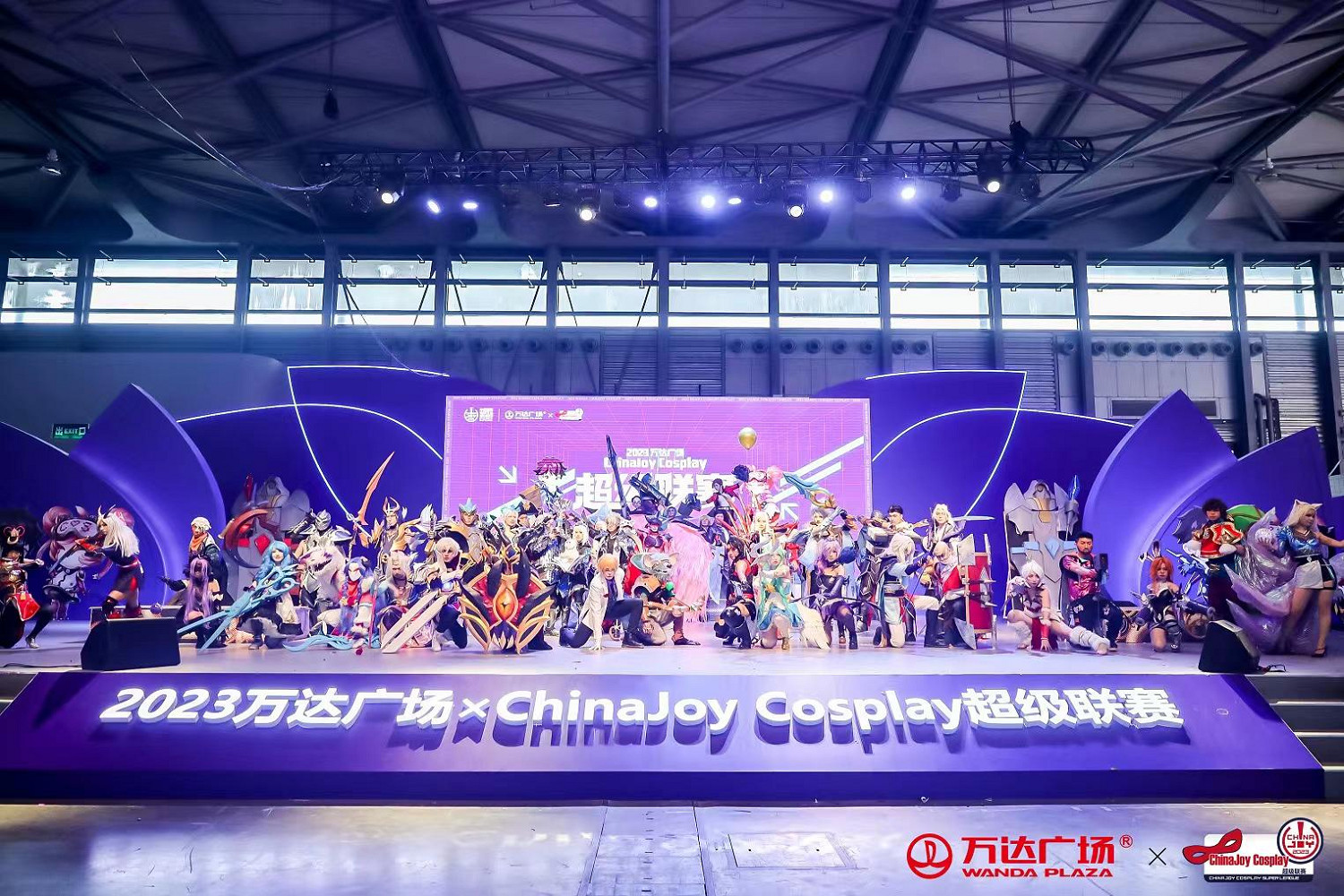 相伴二十載 越來悅精彩！2023 年第二十屆 ChinaJoy 盛大開幕