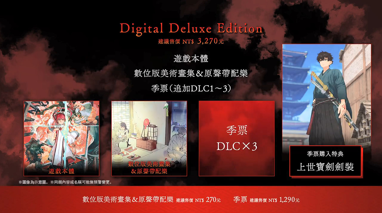 阿周那參戰！《Fate/Samurai Remnant》新宣傳片